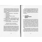 Варіанти