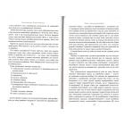 Як ми змінюємося (& 10 причин, чому ми цього не робимо) (тверда обкладинка)