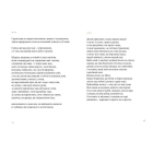 Катівня. Виноградник. Дім