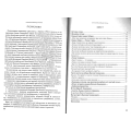 Тернистий шлях до читача: Як в Україні видавалися книжки Василя Симоненка