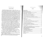 Тернистий шлях до читача: Як в Україні видавалися книжки Василя Симоненка