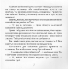 Кіт, який любив апельсини