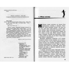 Черептон Крутій. Книга 3. Безликі