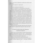 Тартарен Тарасконський