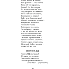 Годі, діточки, вам спать!