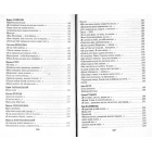 Українська інтимна лірика