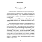 Король наш Конвалія з гаю