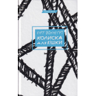 Колиска для кішки