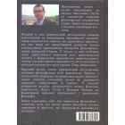 Біля джерел мислення і буття