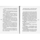 Хікі шукають любов