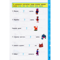 Українська мова. 4 клас. Ігрові завдання з наліпками