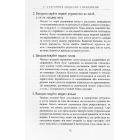 25 ключових моделей управління