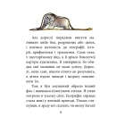 Маленький принц