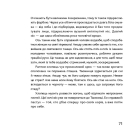 Лерато означає "любов". Історії з Африки