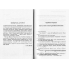 Смерть на Нілі