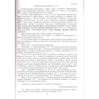 Лист до Героя пера - Марії Матіос