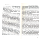 Чорне озеро (Кара-Кол)