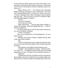Вернон Господь Літтл