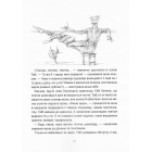 Балерина без пуантів