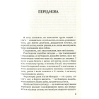 Кар‘єра Ругонів