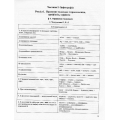 Сучасний український правопис в таблицях та схемах. 5-11 класи
