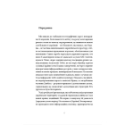 Гібридна топографія. Місця й не-місця в сучасній українській літературі