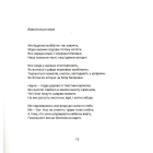 Прісний сир з полином