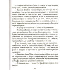 Мисливці за головами