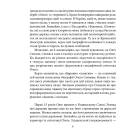 Олег Сенцов