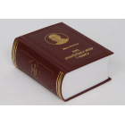 Про Українську мову і книгу