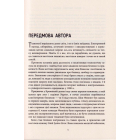 Культ мертвої корови