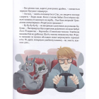 36 і 6 котів-рятувальників