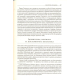 Єврейська цивілізація. Оксфодський підручник у 2 томах