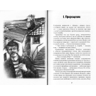 Пурпурні вітрила