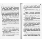 Вуличний кіт на ім’я Боб