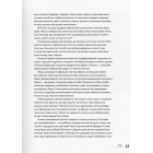 Amber Revolution: Як світ закохався в оранжеве вино