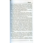 Вічник