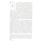 Українська національна революція XVII ст.(1648-1676 рр.)