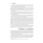 Rework. Ця книжка змінить ваш погляд на бізнес