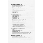 Як скласти маркетинговий план