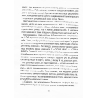 Балерина без пуантів