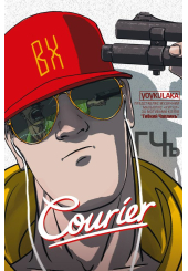 Courier / Кур'єр