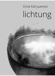 lichtung