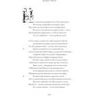 Любощі. Любовні елегії. Мистецтво кохання. Ліки від кохання