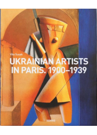 Ukrainian Artist In Paris. 1900-1939