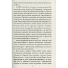 Спомини