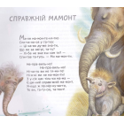 Чи смачні хмари?