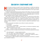 Секрети вітру