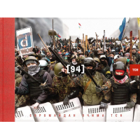 94 дні. Євромайдан очима ТСН