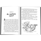 Сурма лебедя